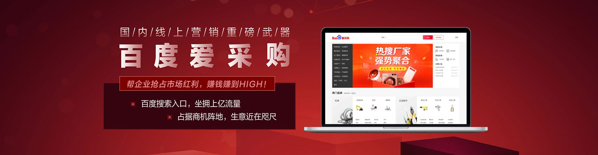 望谟百度竞价托管