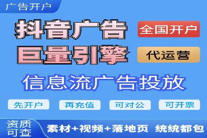 案例研究：百度推广托管助力电商品牌快速崛起