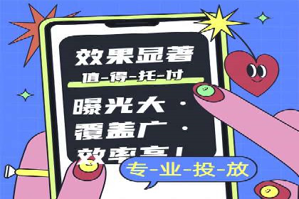 探索SEM竞价培训的奥秘：成功企业的投放策略揭秘