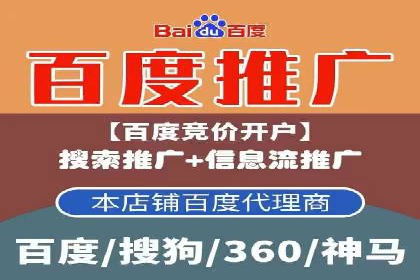 百度推广返点政策解读及案例分析
